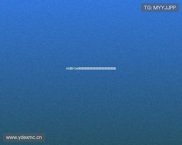 ak体育nba直播全程高清赛事解析与实时互动平台专业解说数据分析