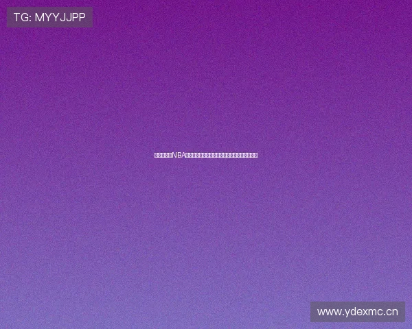 高清无插件NBA直播平台在线观看尽在直播吧随时畅享篮球盛宴